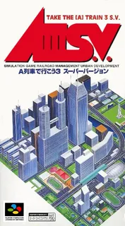 AIII S.V. - A Ressha de Ikou 3 - Super Version