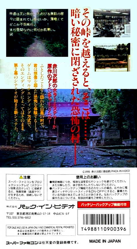 Contraportada