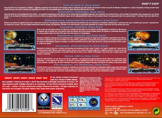 Archer Maclean's Super Dropzone dos
