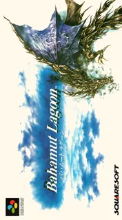 Bahamut Lagoon