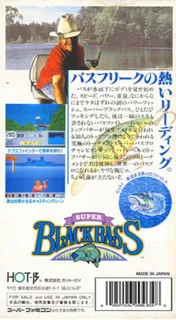 Bassin's Black Bass dos