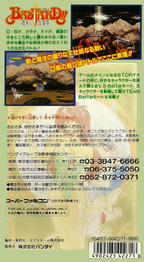 Back Cover