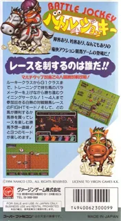 Battle Jockey dos