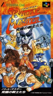 Battle Master - Kyuukyoku No Senshi-tachi
