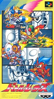 Battle Racers