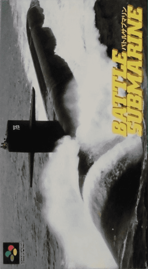 Battle Submarine
