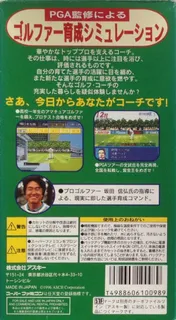 Best Shot Pro Golf dos