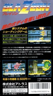 BlaZeon : The Bio-Cyborg Challenge dos