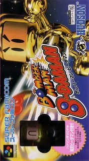 Bomberman B-Daman