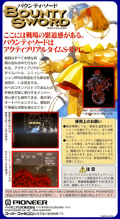 Back Cover