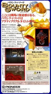 Bounty Sword dos