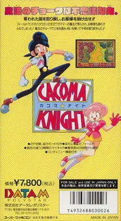 Cacoma Knight in Bizyland dos