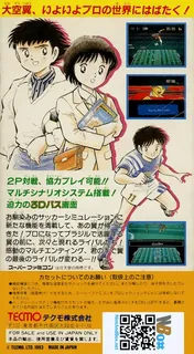 Captain Tsubasa 4 - Pro No Rival-tachi dos