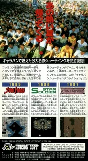 Caravan Shooting Collection dos