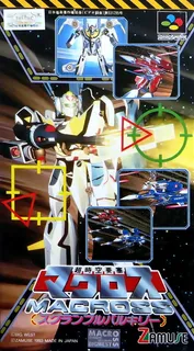 Choujikuu Yousai Macross - Scrambled Valkyrie