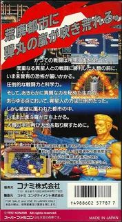 Contra Spirits dos