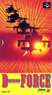 D-Force