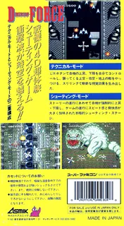 D-Force dos