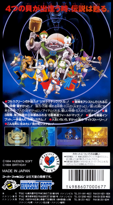Back Cover