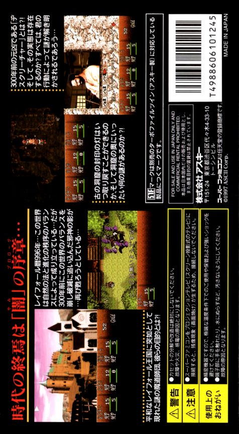 Dark Law - The Meaning Of Death dos