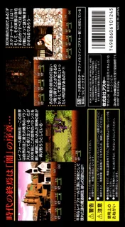 Dark Law - The Meaning Of Death dos