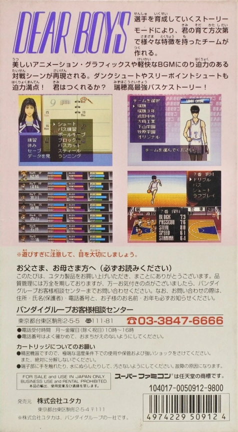 Back Cover