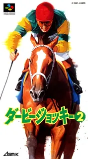 Derby Jockey 2