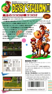 Derby Stallion 2 dos