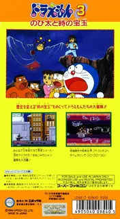 Doraemon 3 - Nobita to Toki no Hougyoku dos