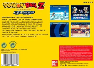 Dragon Ball Z - Hyper Dimension dos