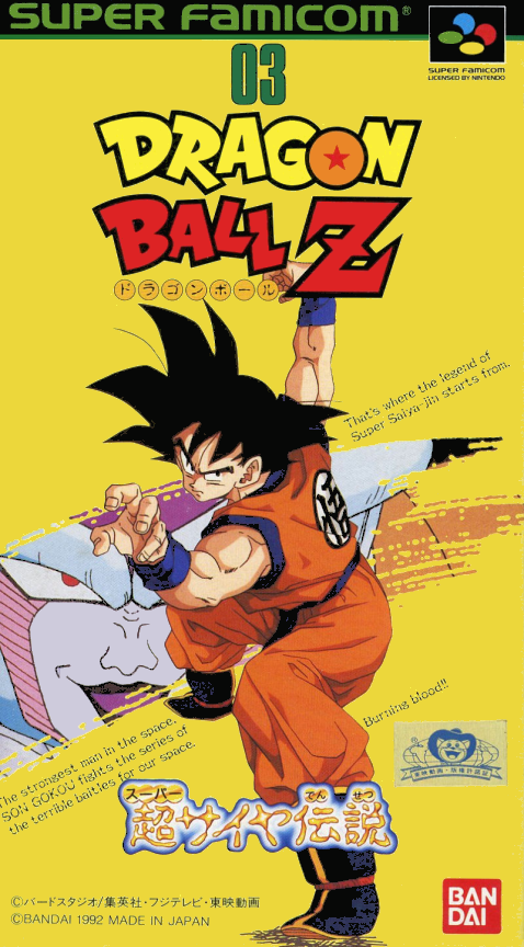 Dragon Ball Z Legend of the Super Saiyan
