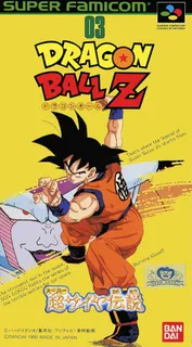 Dragon Ball Z Legend of the Super Saiyan