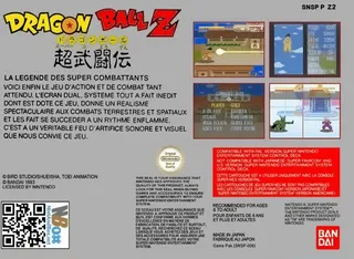 Dragon Ball Z - Super Butouden dos