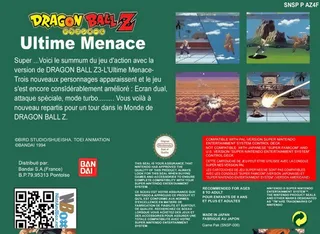 Dragon Ball Z : Ultime Menace dos