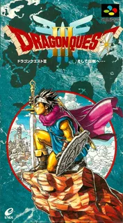 Dragon Quest 3 - Soshite Densetsu E...