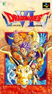 Dragon Quest 6 - Maboroshi No Daichi