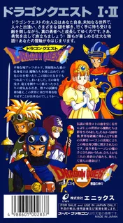 Dragon Quest I & II dos