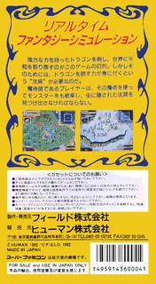Dragon's Earth dos