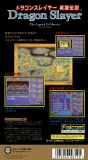 Dragon Slayer - Eiyuu Densetsu dos