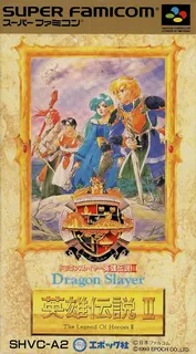 Dragon Slayer - Eiyuu Densetsu 2