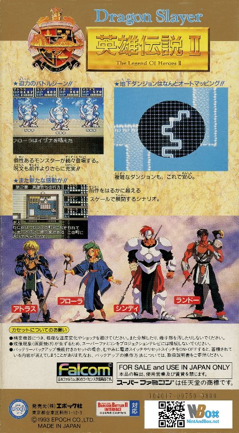 Dragon Slayer - Eiyuu Densetsu 2 dos
