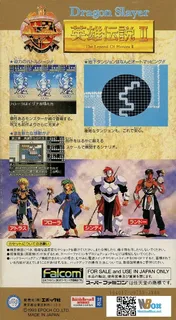 Dragon Slayer - Eiyuu Densetsu 2 dos
