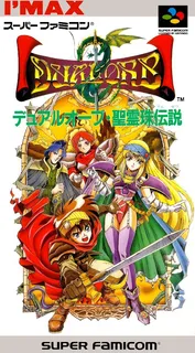 Dual Orb - Seirei Tama Densetsu