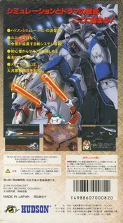 Earth Light - Luna Strike dos