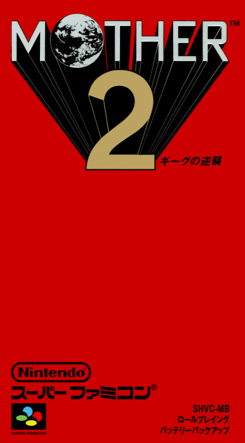 EarthBound