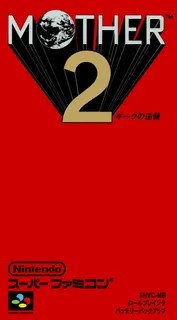 EarthBound
