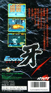 Edono Kiba - Dos