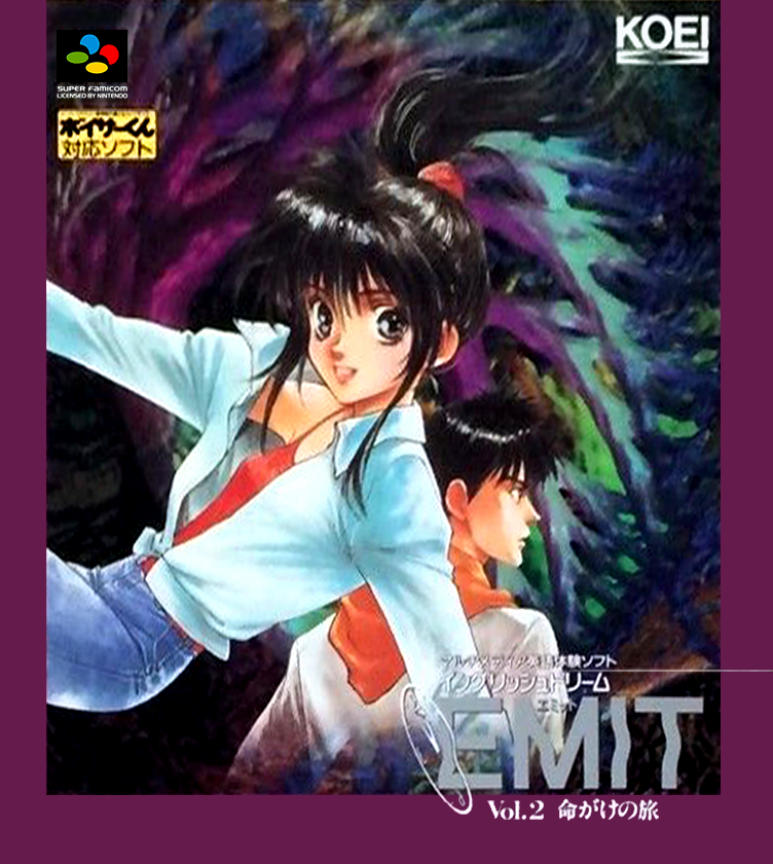 Emit Vol. 2 - Inochigake no Tabi
