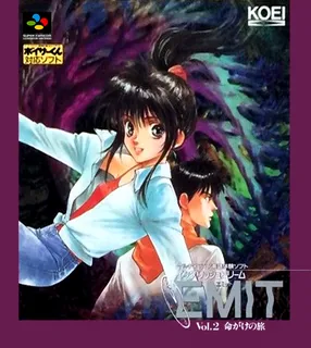 Emit Vol. 2 - Inochigake no Tabi