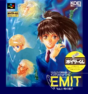 Emit Vol. 1 - Toki no Maigo
